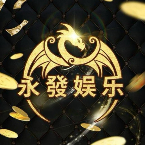 永发国际注册链接1